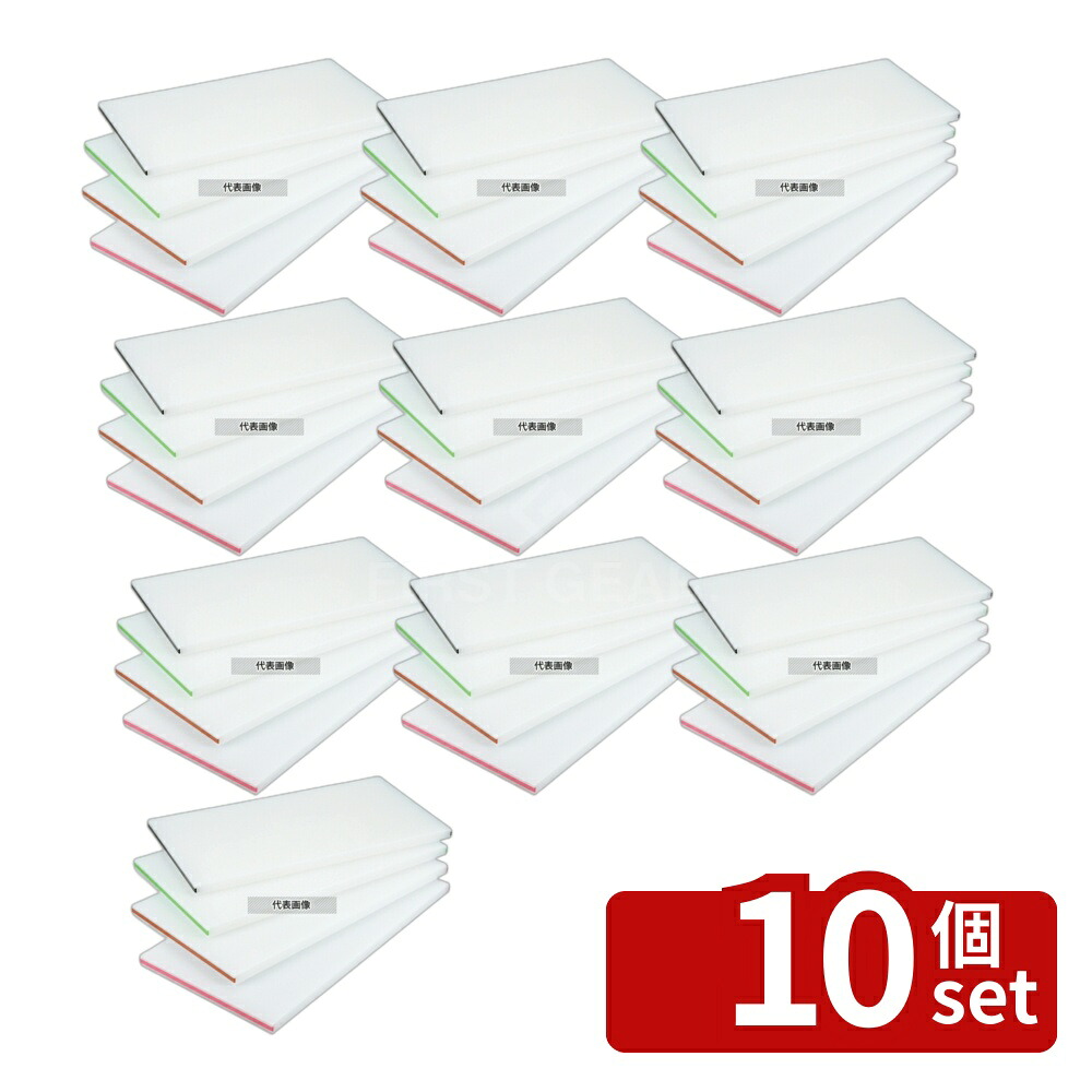 【10個セット】住べテクノプラスチック 住友 抗菌スーパー耐熱まな板 20SWL 線2本付 (短辺) 青 600×300×H20 まな板 No.8827633|セミプロDIY店ファースト