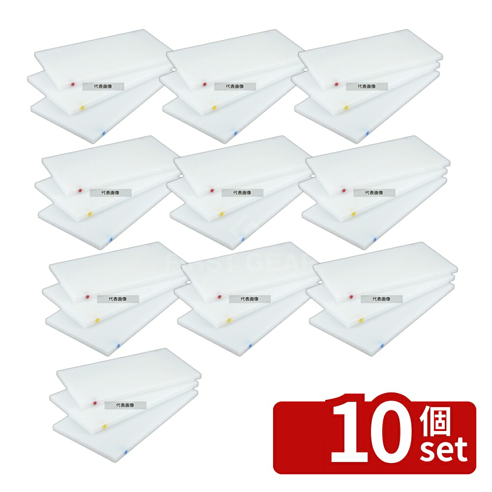 【10個セット】住べテクノプラスチック 住友 抗菌スーパー耐熱まな板 20SWP ピン2本付 (長辺) 緑 600&times;300&times;H20 まな板 No.8827650｜セミプロＤＩＹ店ファースト