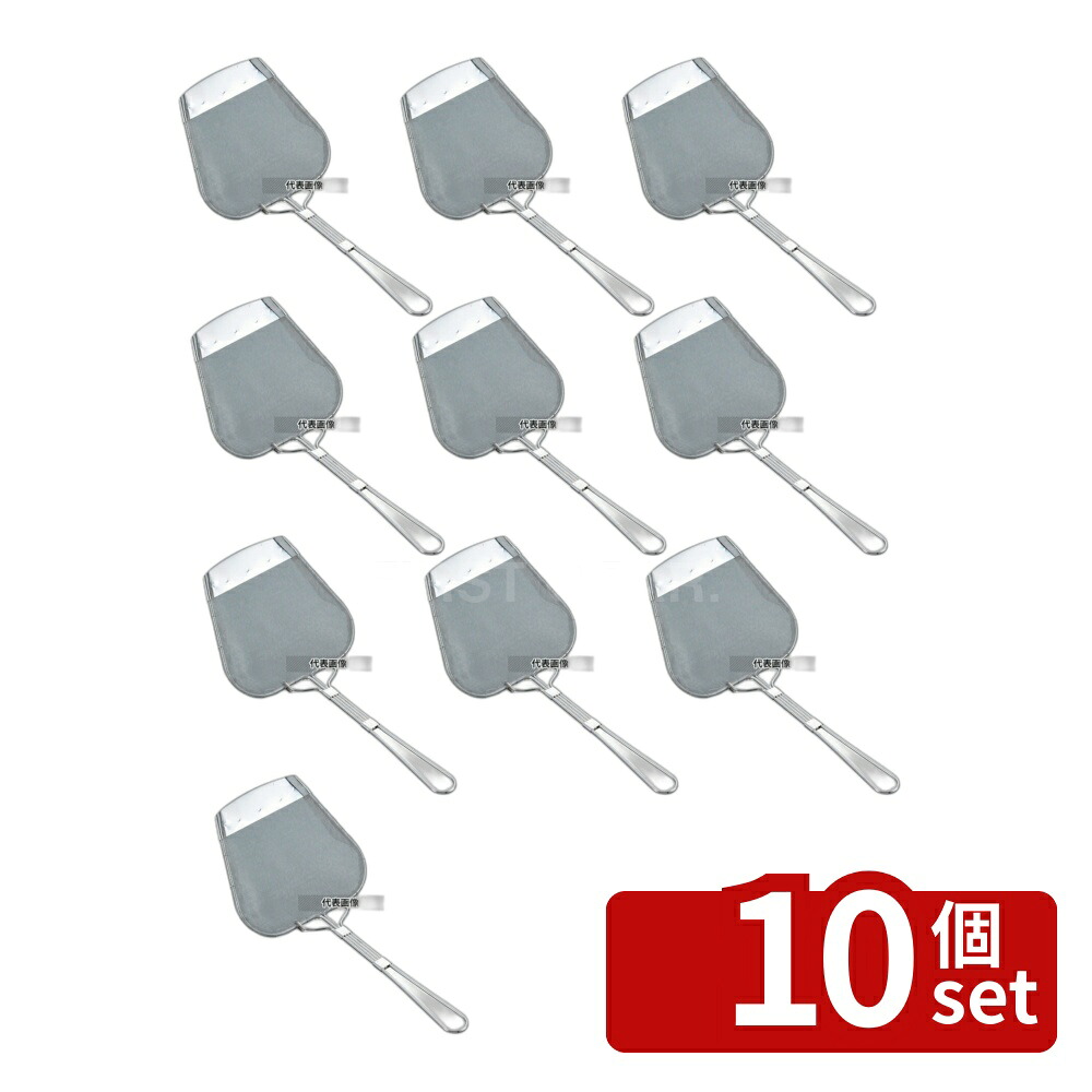 【10個セット】18-8(ステンレス) 手アミ式 角型 かす揚 小 揚げ部:120&times;128 かす揚げ No.8837600｜セミプロＤＩＹ店ファースト