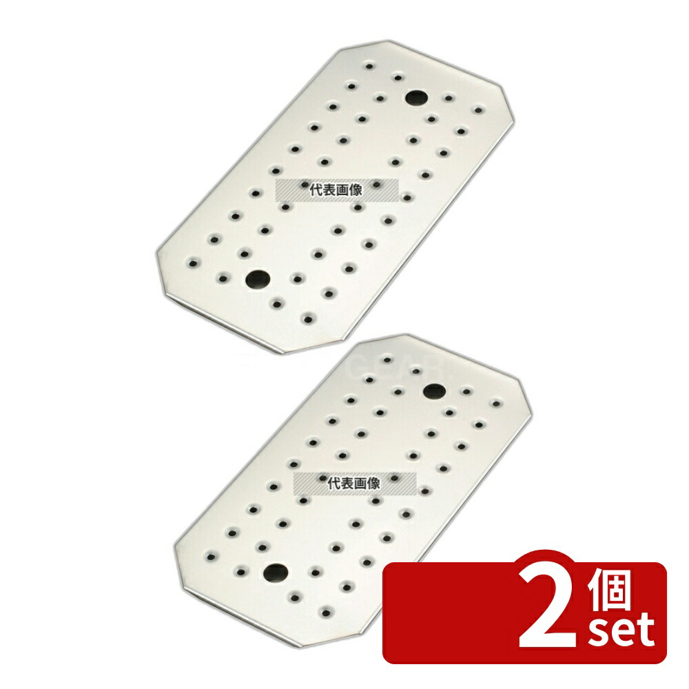 【2個セット】EBM(江部松) 18-8(ステンレス) ホテルパン用 目皿 1/1 430×230 目皿 No.8854700