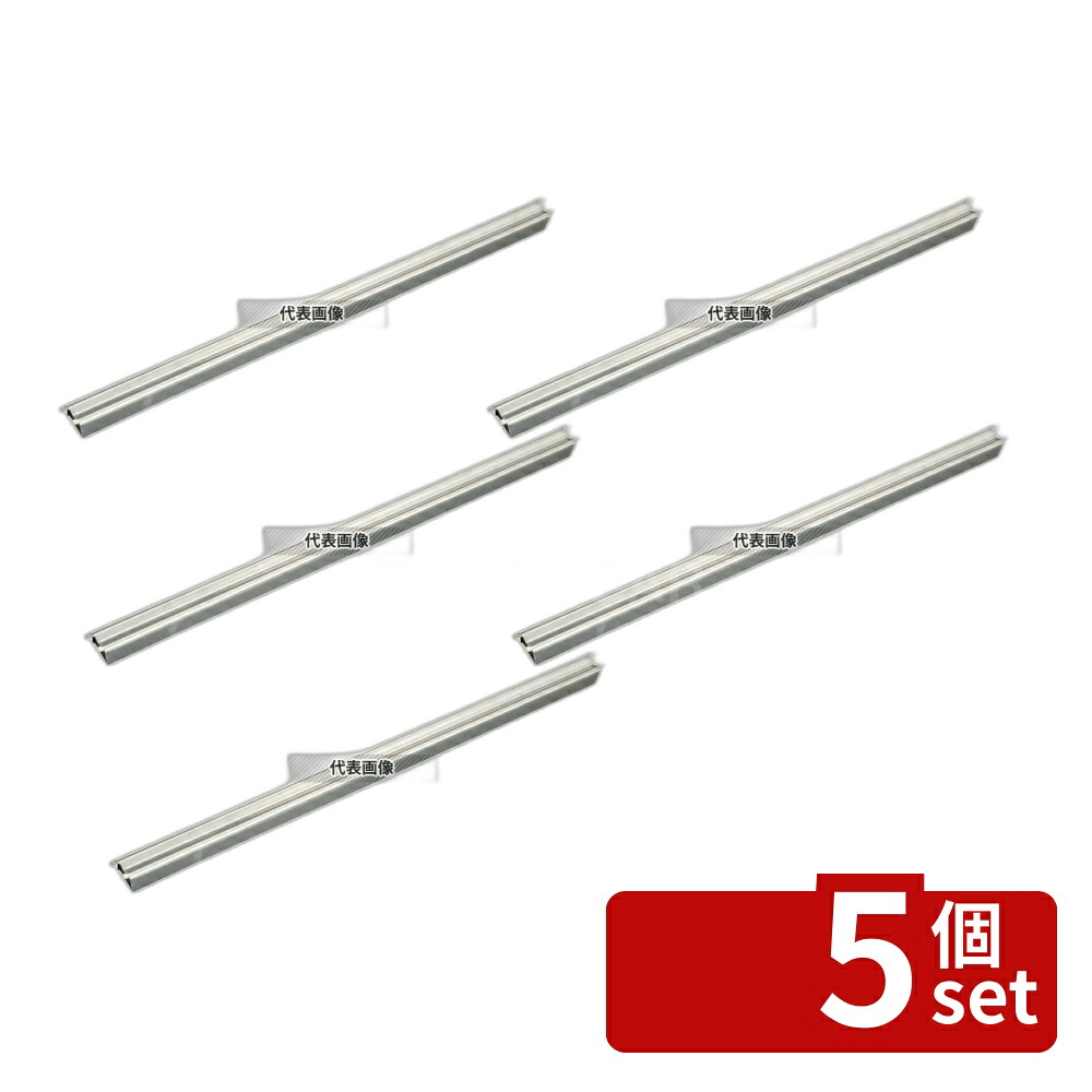 【5個セット】EBM(江部松) 18-8(ステンレス) ガストロノームパンアダプターバー No.530 全長:530 ガストロノームパン No.8854900