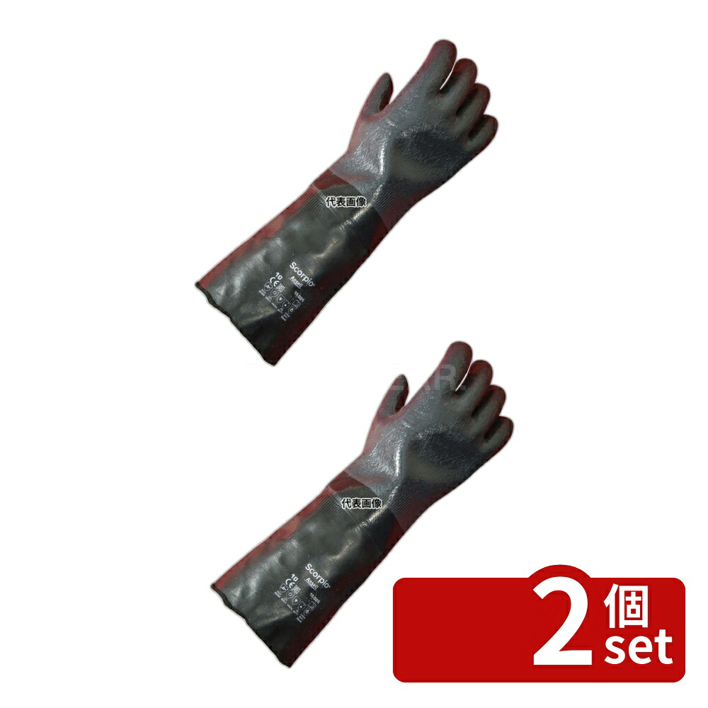 【2個セット】東和コーポレーション 耐油･耐熱用手袋 Alphatec (アルファテック) 19-024 (1双) LL 全長450 手袋 No.8858120