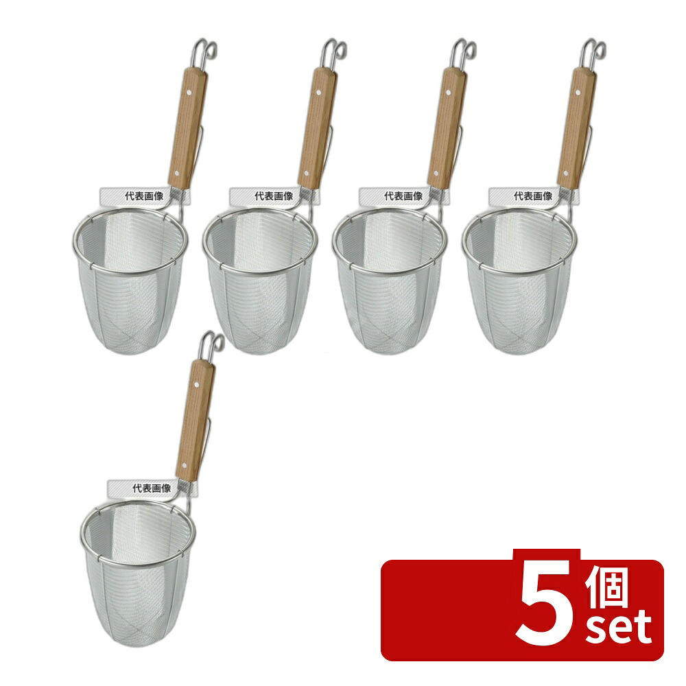 【5個セット】ThreeSnow(新越) TS 18-8(ステンレス) 深型 ラーメン専用パワーてぼ 極細麺用 16メッシュ 10129 網:φ140 うどん/そば/ラーメン No.8777910