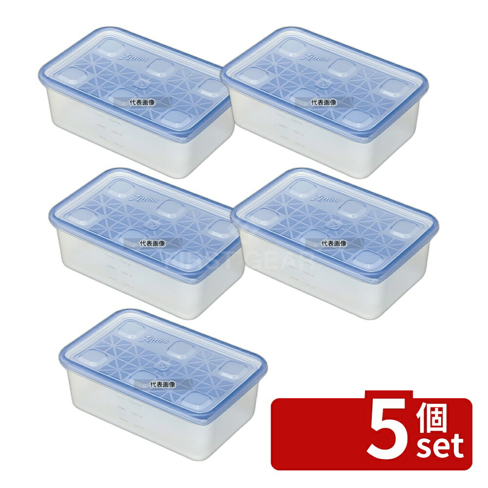 【5個セット】業務用 ジップロックコンテナー 長方形 1100ml 10個入 1個：1100ml 1個:156×235×H53 保存容器 No.8779900