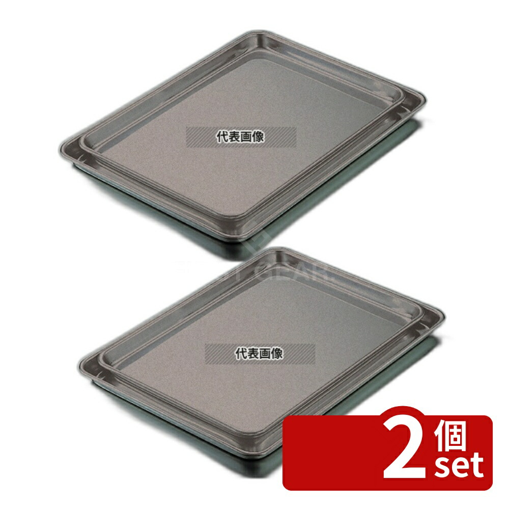 【2個セット】IKD 18-0 ケーキバット 抗菌フッ素加工 12インチ 325×230×H18 バット No.8790700