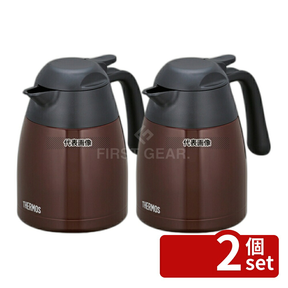 【2個セット】サーモス 卓上ポット THX-2000 タメ色 2.0L 満水：2.0L 190&times;125&times;H275 ポット No.8798040｜セミプロＤＩＹ店ファースト