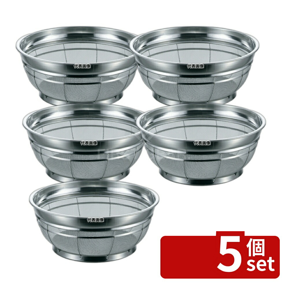 【5個セット】BK 18-8(ステンレス) F型ザル 荒目 30cm 6.5メッシュ φ320×H131 ザル No.8771300
