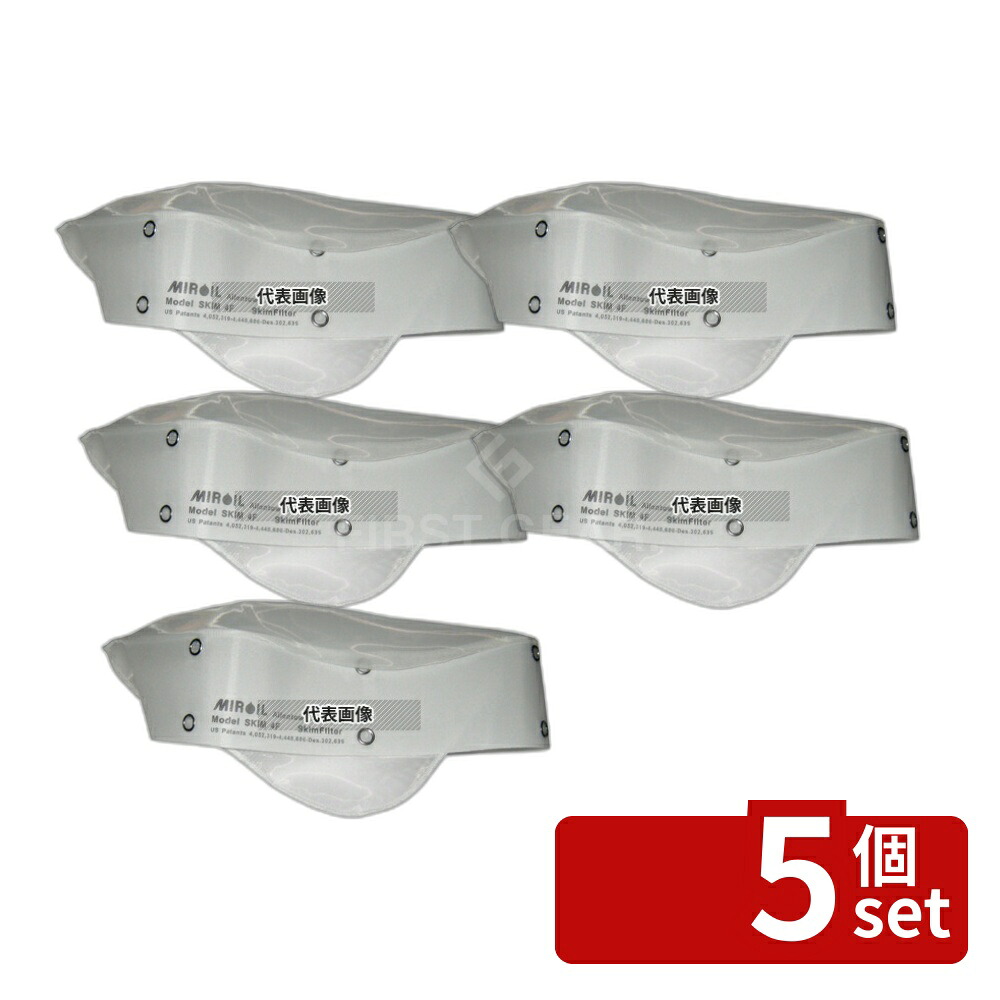 【5個セット】ミルオイル スキムフィルター SKIM 4F (200メッシュ) 170×190×150 フィルター No.8804730|セミプロDIY店ファースト