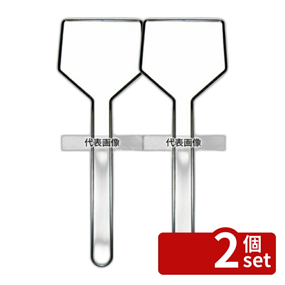 【2個セット】スキムフィルター4F用ホルダー 長柄 170×450 ホルダー No.8804740