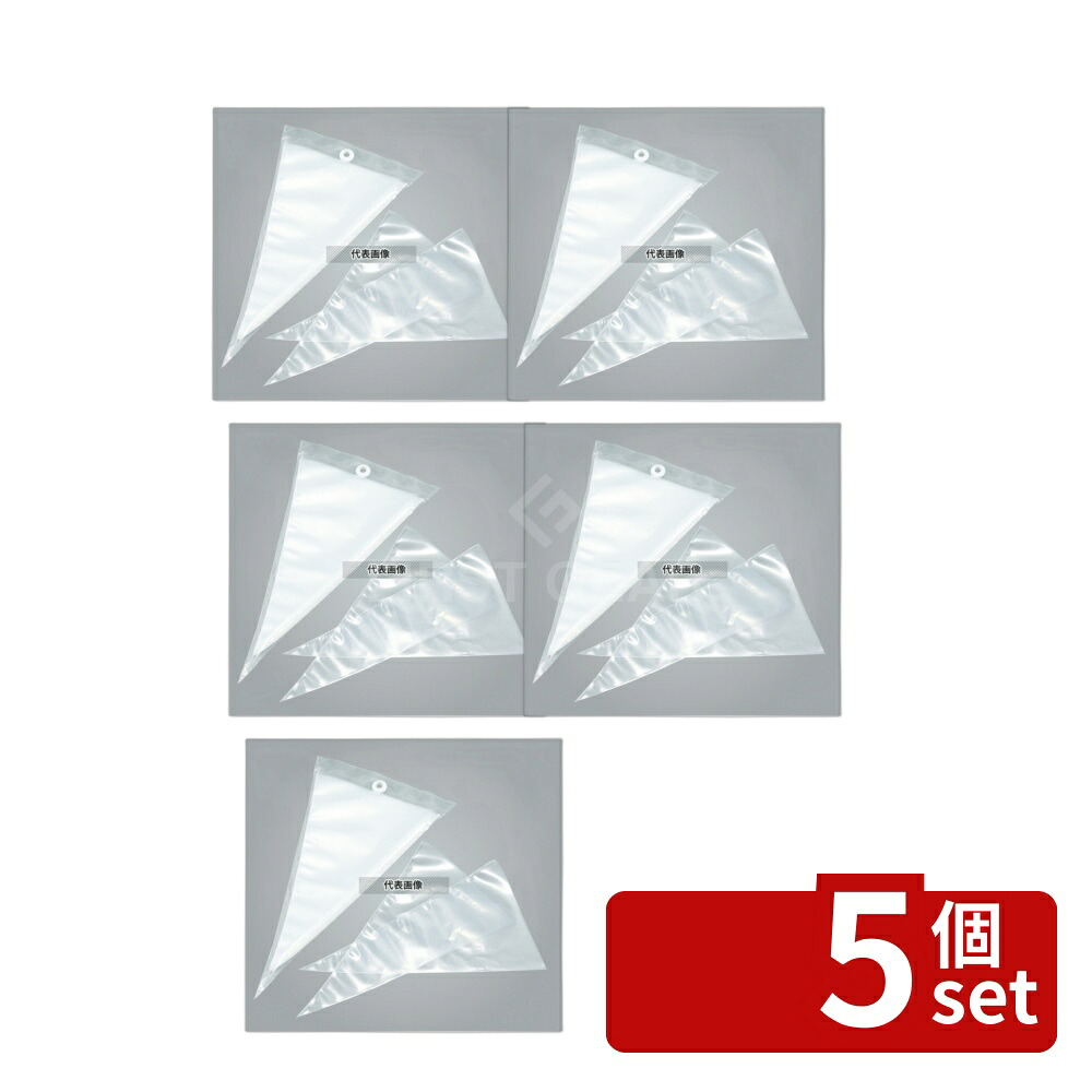 【5個セット】せき製袋 セキ ポリエチレン絞り袋 PE-40 (50枚入) 400×225 製菓/ベーカリー用品 No.8805020