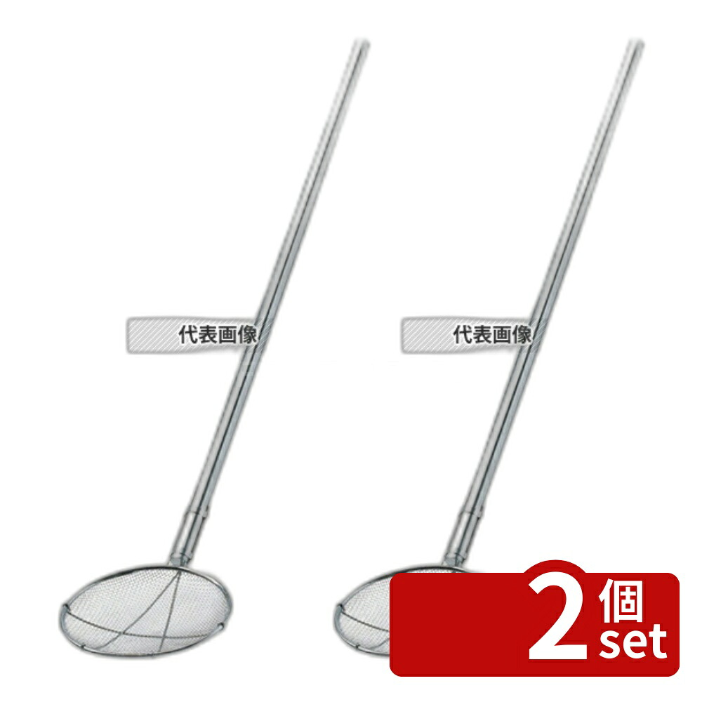 【2個セット】ThreeSnow(新越) TS 18-8(ステンレス) パイプ柄丸型給食用すくい網短柄 24cm 14メッシュ 30593 網:φ240 No.8810400 9,818円