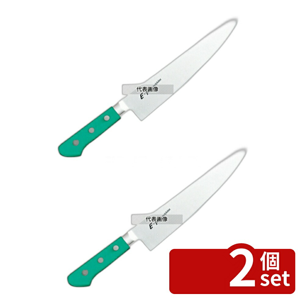 【2個セット】EBM(江部松) E-PRO モリブデン 牛刀 18cm グリーン 309 牛刀 No.8811440