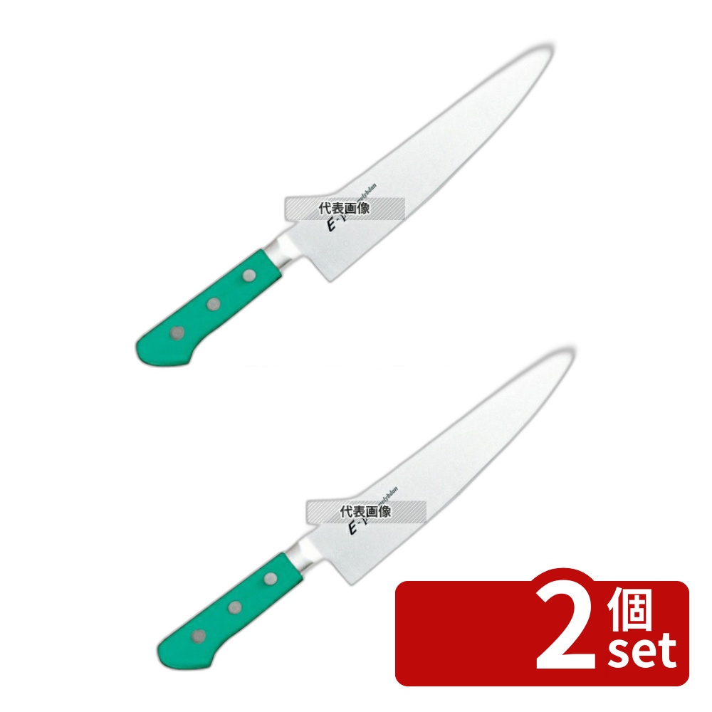 【2個セット】EBM(江部松) E-PRO モリブデン 牛刀 27cm グリーン 408 牛刀 No.8811740