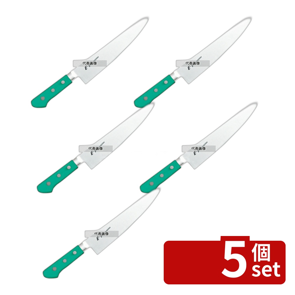 【5個セット】EBM(江部松) E-PRO モリブデン 牛刀 27cm グリーン 408 牛刀 No.8811740|セミプロDIY店ファースト