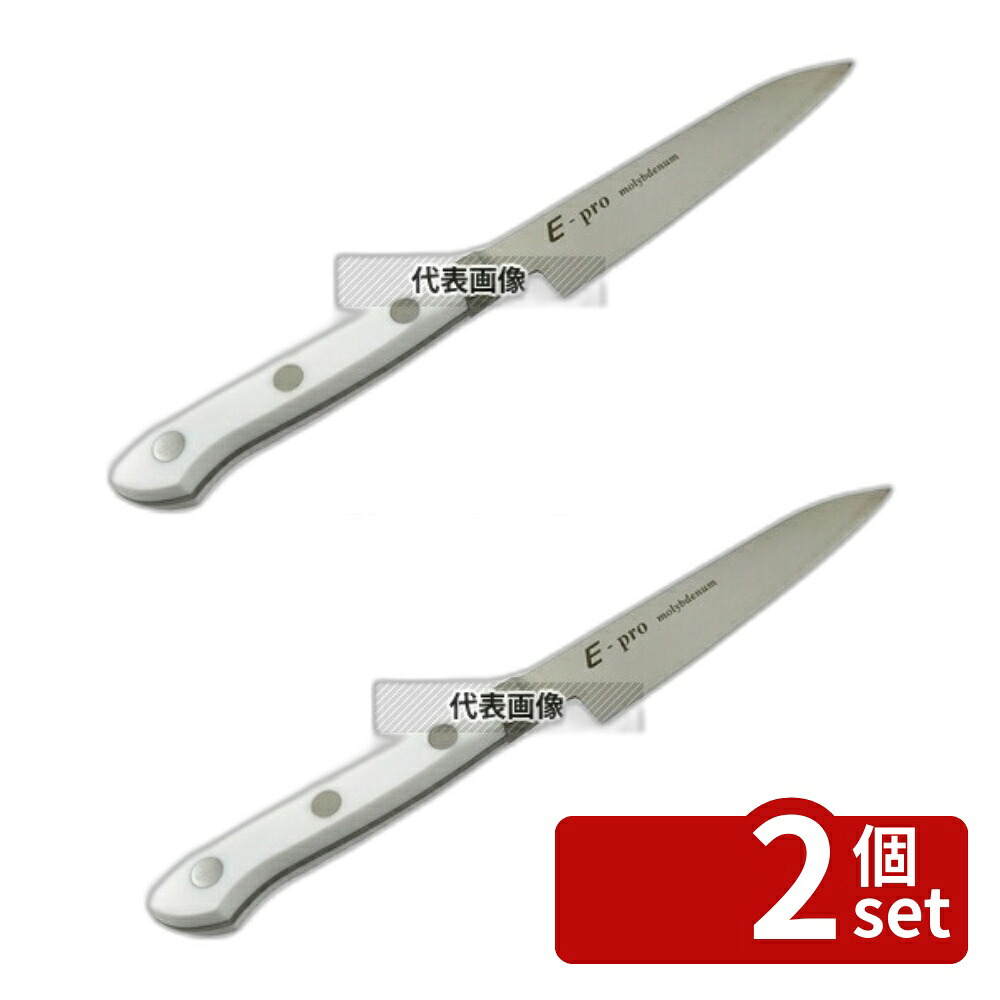 【2個セット】EBM(江部松) E-PRO モリブデン ペティーナイフ 12cm ホワイト 228 ペティーナイフ No.8811910
