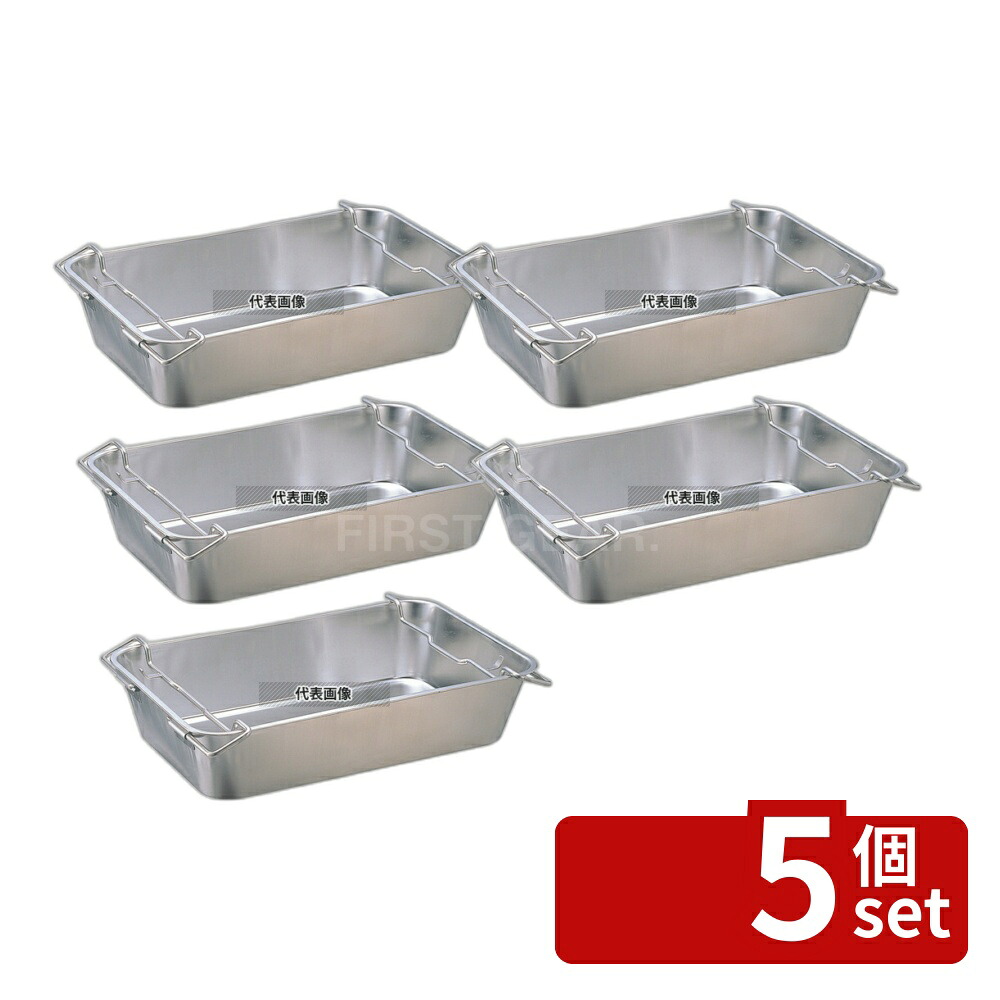 【5個セット】BK 18-8(ステンレス) 運搬バット H200型 37.4L 618×380×H200 バット No.8814000|セミプロDIY店ファースト