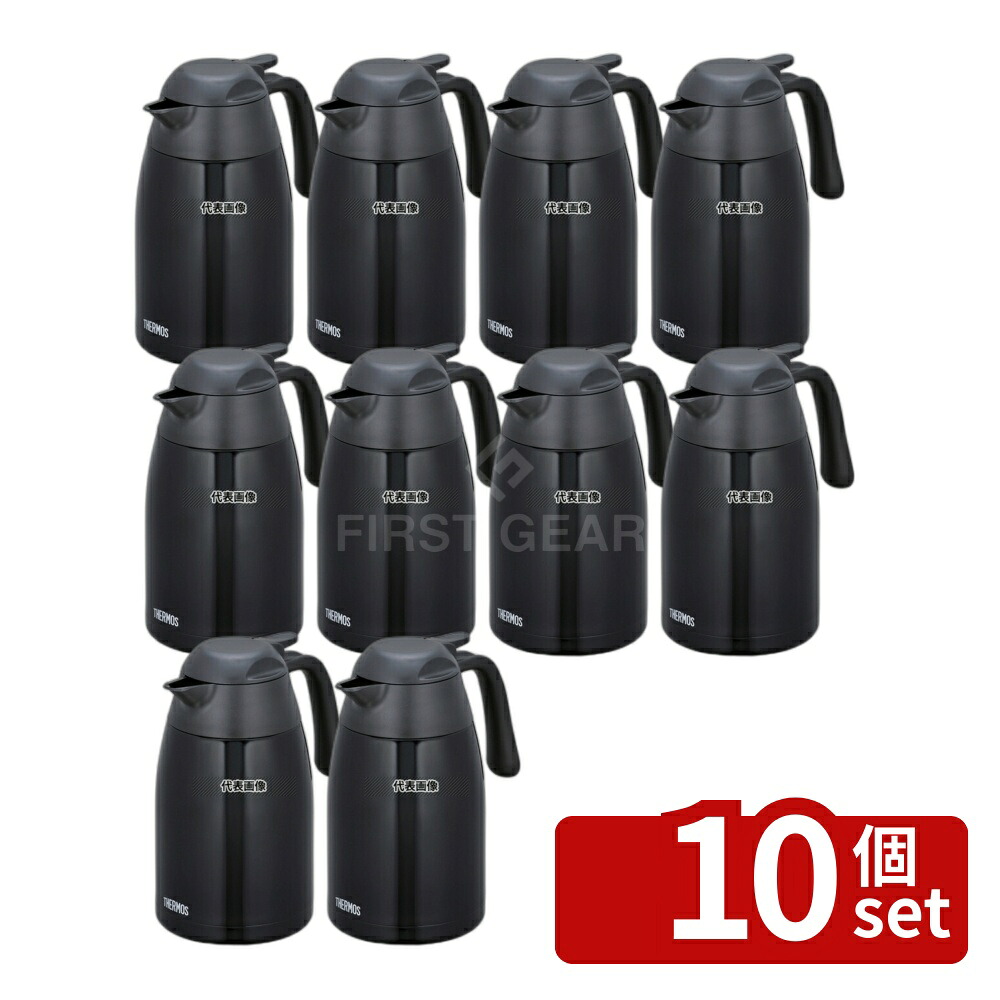 【10個セット】サーモス 卓上ポット THX-700 クロ 0.7L 満水:0.7L 190×120×H165 ポット No.8773250|セミプロDIY店ファースト