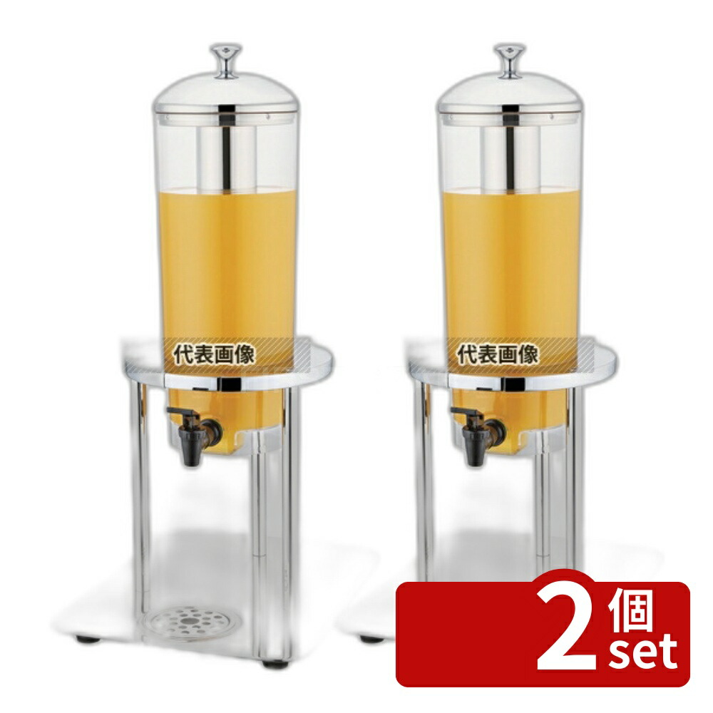 【2個セット】SX ミニジュースディスペンサー 3L U21-1000 3L 325×260×H555 ディスペンサー No.8927900