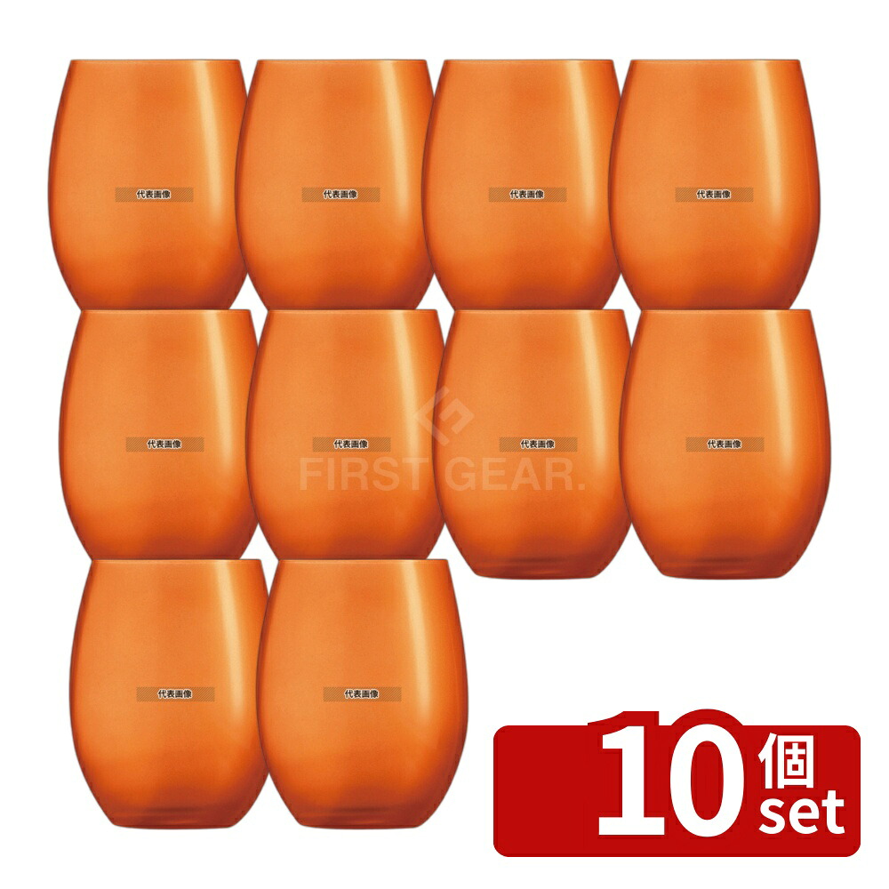 【10個セット】プライマリフィック タンブラー 360 J9018 カッパー (6個入) 360cc φ81&times;H102 グラス No.8928301｜セミプロＤＩＹ店ファースト