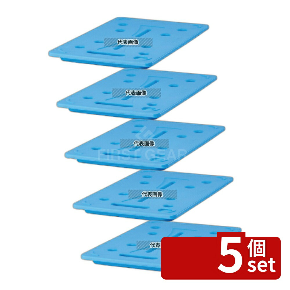 【5個セット】CAMBRO(キャンブロ) カムゴーボックス用 カムチラー CP3253 (443) 530×325×H30 チラー No.8929200
