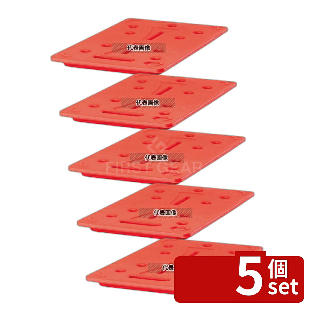 【5個セット】CAMBRO(キャンブロ) カムゴーボックス用 カムウォーマー HP3253 (444) 530×325×H30 ウォーマー No.8929300