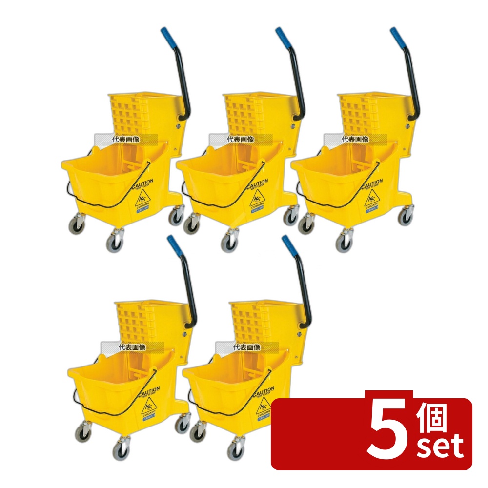 【5個セット】カーライル モップリンガー (サイドプレス) 25L 36908 (04) イエロー 25L 420&times;470&times;H870 モップ絞り器 No.8931500｜セミプロＤＩＹ店ファースト