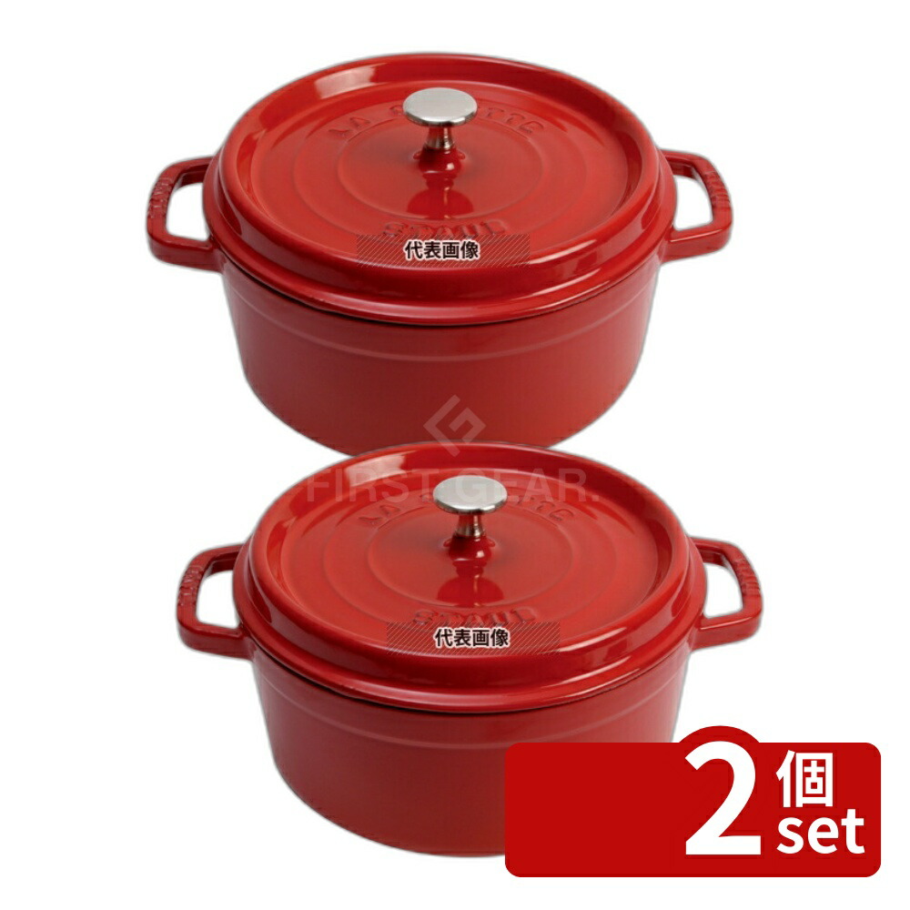 【2個セット】ストウブ ピコ･ココット ラウンド 22cm チェリー 40509-825 2.6L 底径:155 ピコ・ココット No.8874010｜セミプロＤＩＹ店ファースト