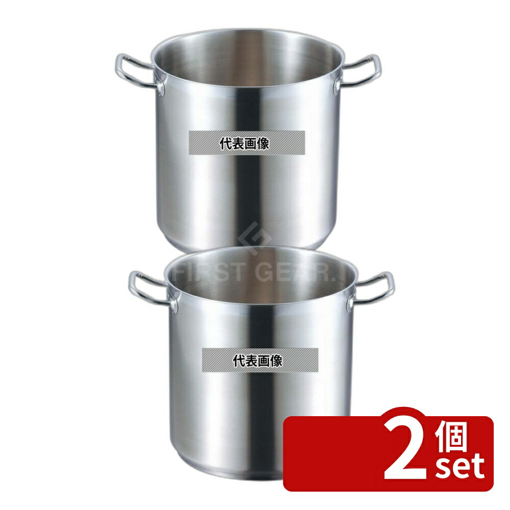 【2個セット】EBM(江部松) 18-8(ステンレス) プロシェフ IH 寸胴鍋 28cm 蓋無 17.2L φ294 IH/ガス兼用鍋 No.8884800