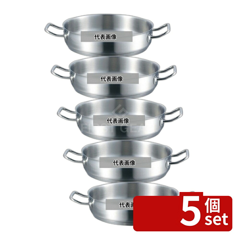 【5個セット】EBM(江部松) 18-8(ステンレス) プロシェフ IH 外輪鍋 32cm 蓋無 8.8L φ332 IH/ガス兼用鍋 No.8888500｜セミプロＤＩＹ店ファースト