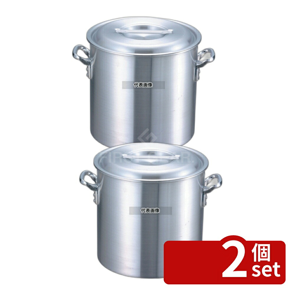 【2個セット】EBM(江部松) アルミ プロシェフ 寸胴鍋 (目盛付) 60cm 165L φ630 寸胴鍋 No.8891200 | 業務用 厨房用品 なべ 鍋