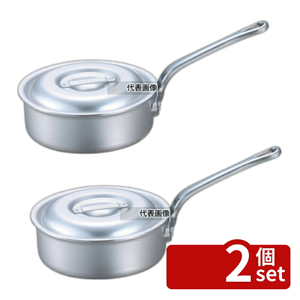【2個セット】EBM(江部松) アルミ プロシェフ 浅型 片手鍋 (目盛付) 15cm 1L φ167 片手鍋 No.8871500