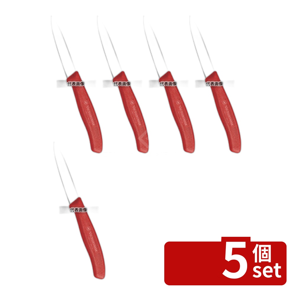 【5個セット】Victorinox ビクトリノックス パーリンググナイフ RD 6.7601E 8cm 全長:190 庖丁 No.6921430