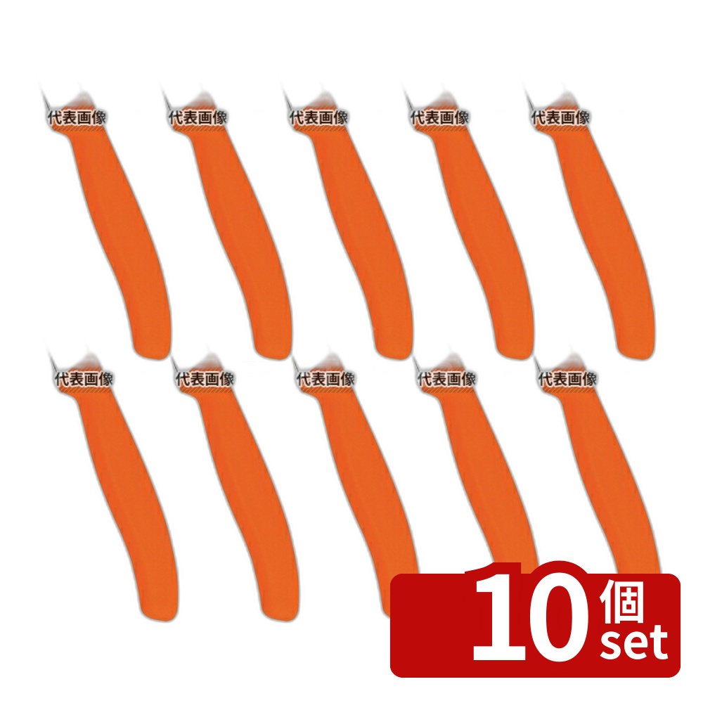【10個セット】Victorinox ビクトリノックス ペティーナイフ OR 6.7706.9FCE 10cm 214 庖丁 No.6921510