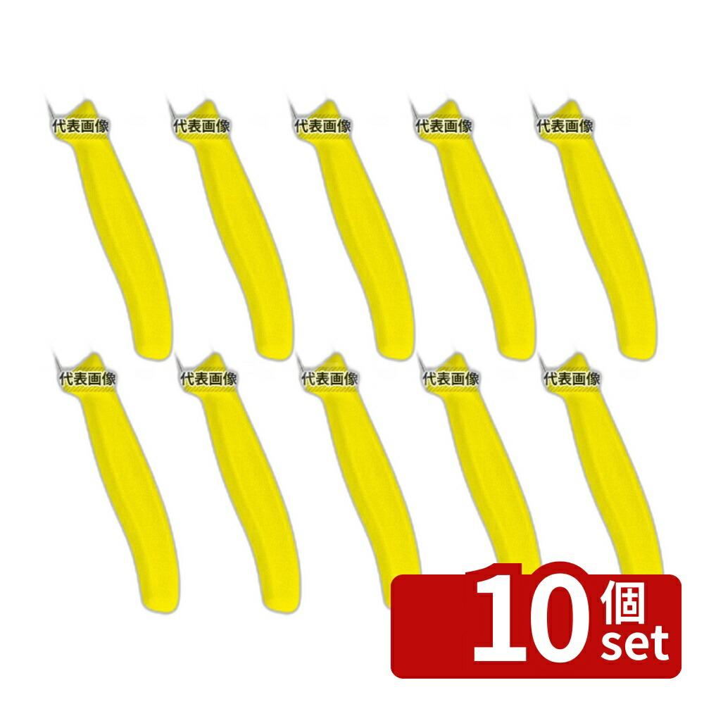 【10個セット】Victorinox ビクトリノックス ペティーナイフ YL 6.7706.8FCE 10cm 214 庖丁 No.6921520