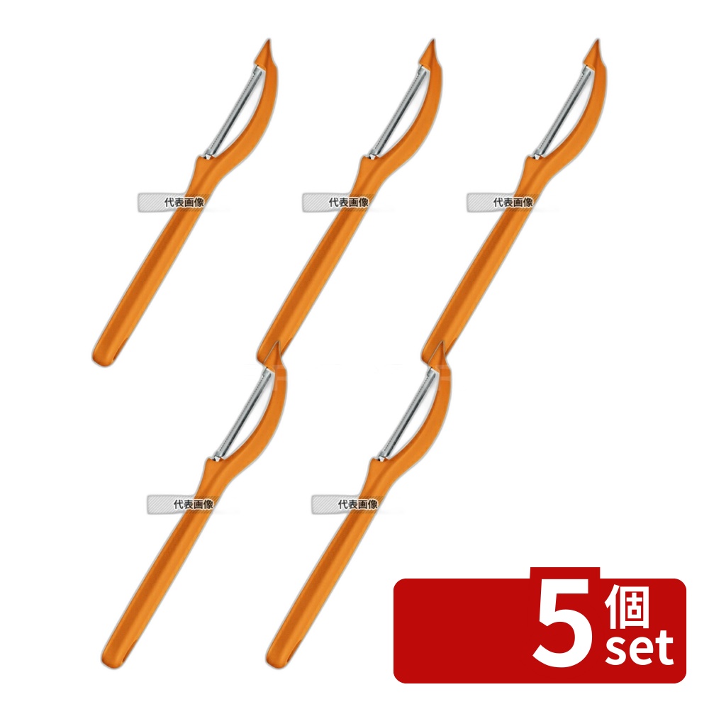 【5個セット】ビクトリノックス ユニバーサルピーラー OR 7.6075.9 オレンジ 全長:175 ピーラー/芽取り/野菜細工 No.6922150