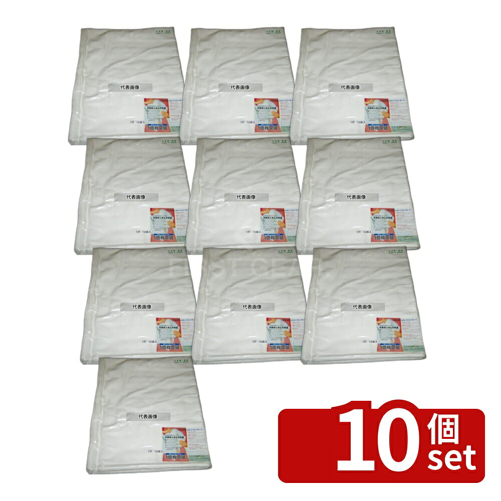 【10個セット】日東紡の新しいふきん 12枚入 白 420×710 420×710 清掃/衛生用品 No.6923300