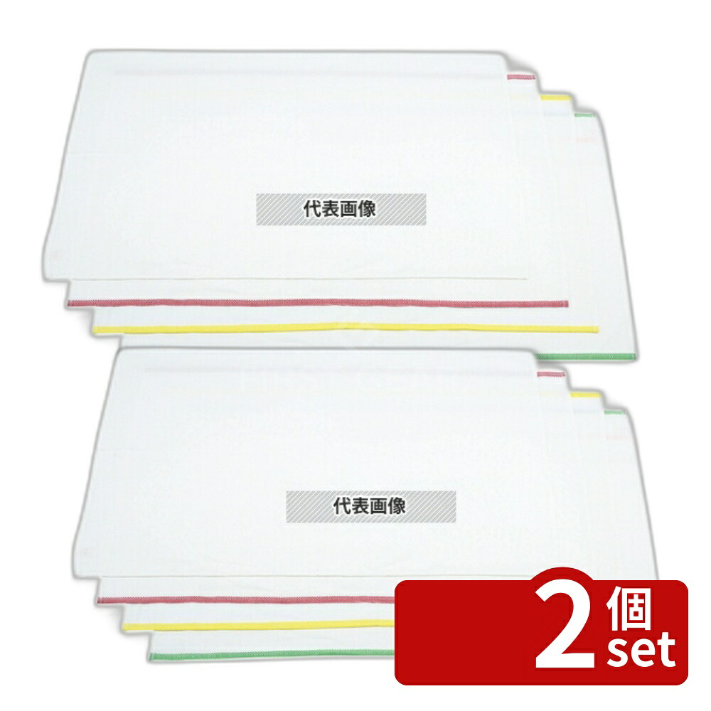 【2個セット】日東紡の新しいふきん 12枚入 赤 420×710 420×710 清掃/衛生用品 No.6923500