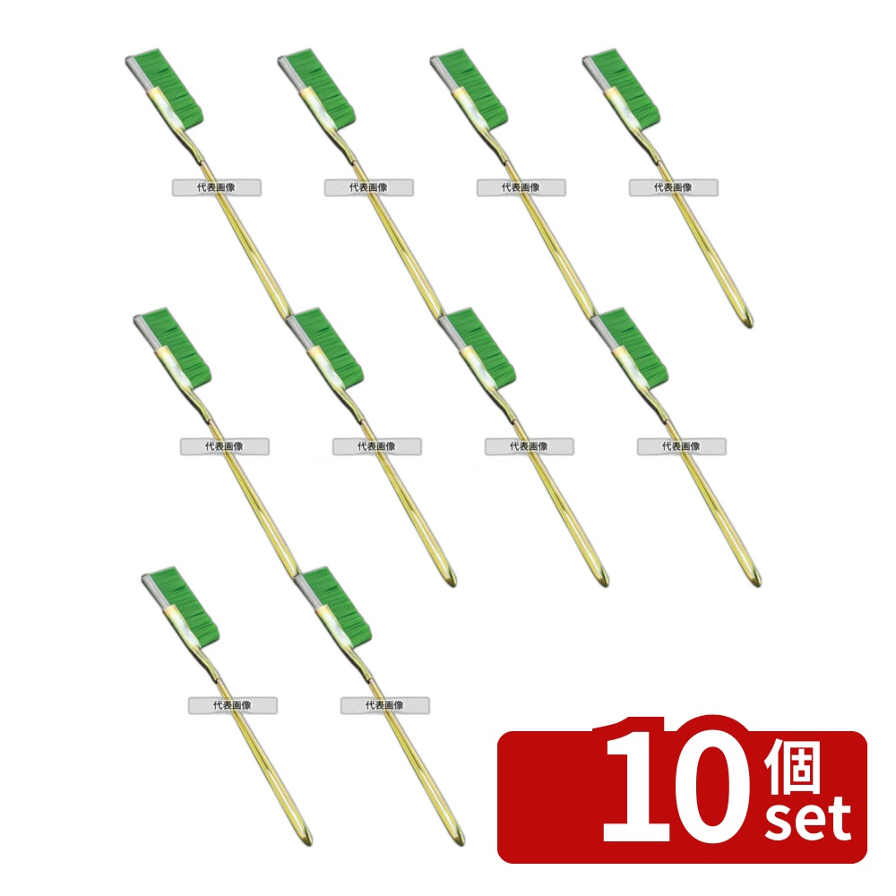 【10個セット】江部松商事 チャンネルブラシ (直) ナイロン 215×60 清掃/衛生用品 No.6931300