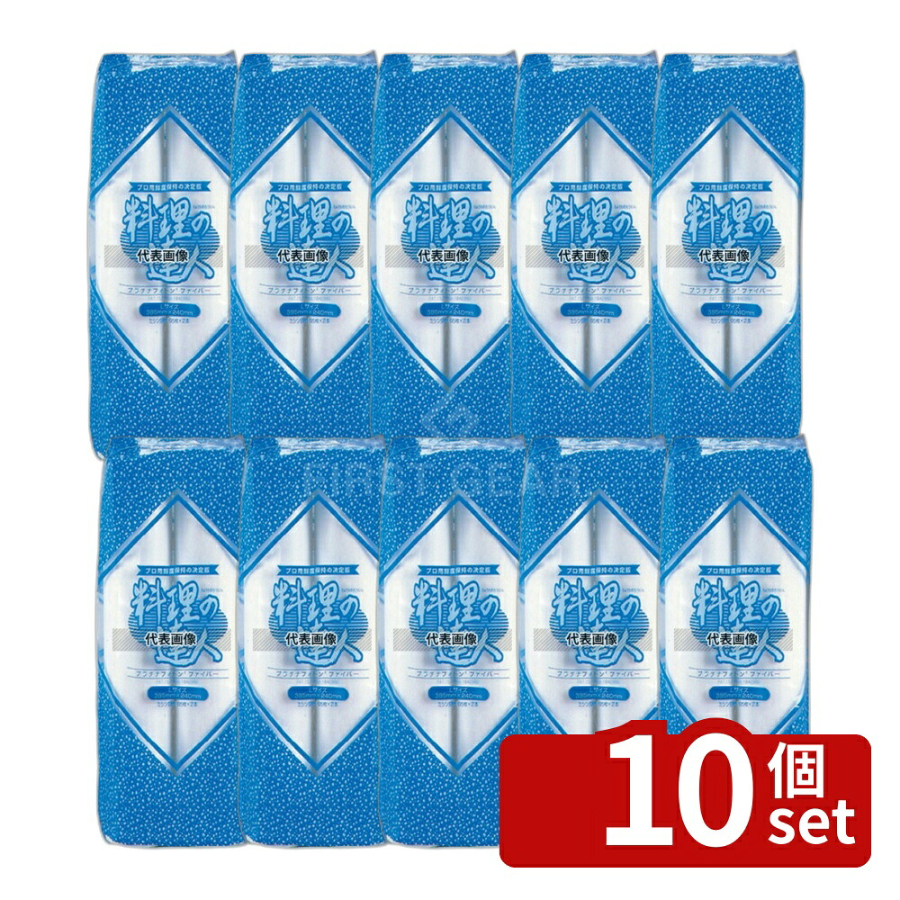 【10個セット】シンワ 料理ノ達人 (鮮度保持用･調理シート) 65枚&times;2ロール (130枚) L 385&times;15.6m(1カット240mm) 厨房消耗品 No.6943000｜セミプロＤＩＹ店ファースト