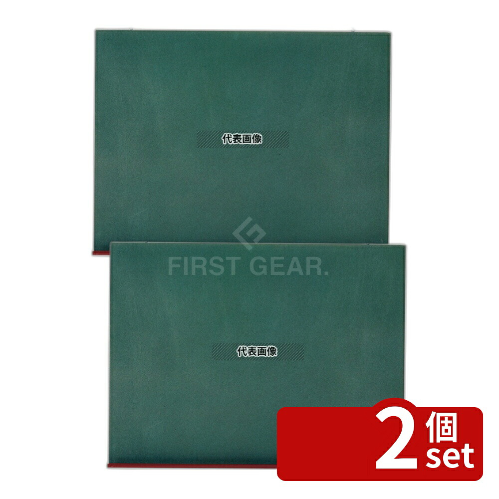 【2個セット】江部松商事 壁掛用木製ボード (メニュー黒板) K-456 600×450 店舗備品/インテリア No.6944400