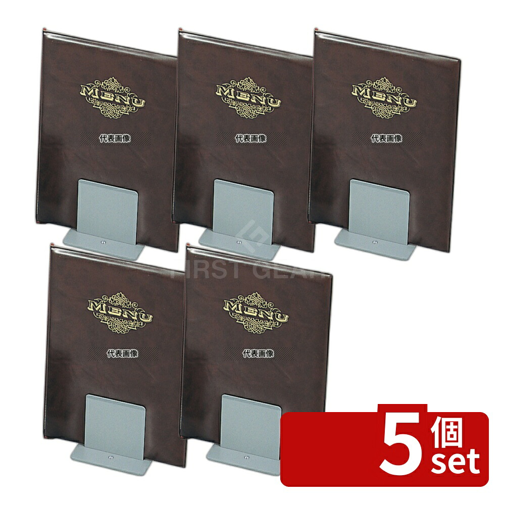 【5個セット】エイム メタル薄型 メニュー立て BS-23 グレー 100&times;65&times;H83 メニュー/卓上サイン No.6841700｜セミプロＤＩＹ店ファースト