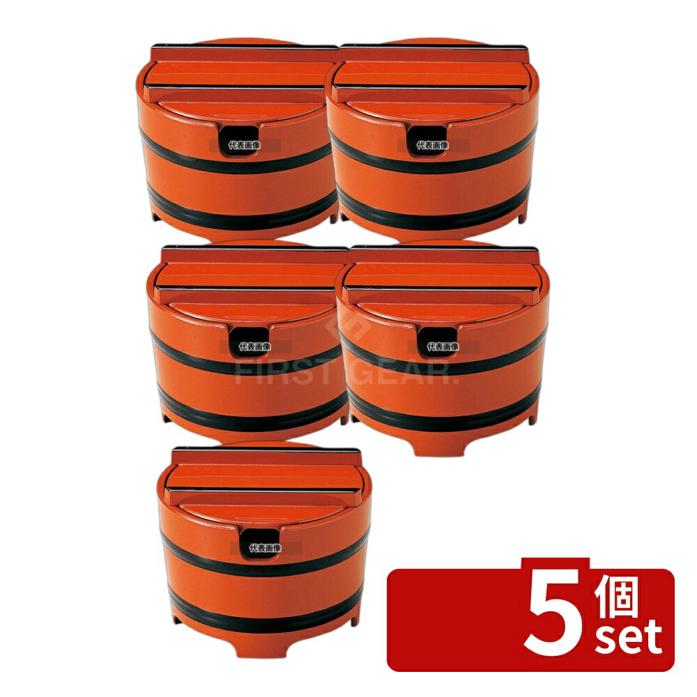 【5個セット】若泉漆器 桶型ガリ入 朱木目天黒 切込有 φ108×H83 和/洋/中 食器 No.6952300