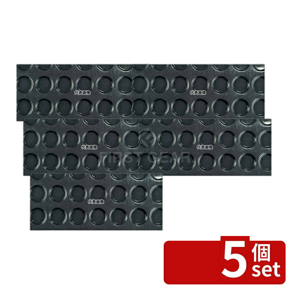 【5個セット】ドゥマール フレキシパン 1031 ミニマフィン (円) 40取 600×400 製菓/ベーカリー用品 No.6958400 71,835円