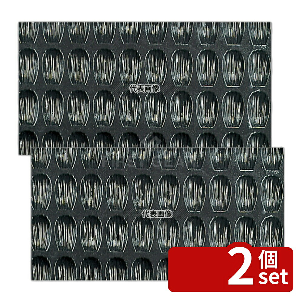 【2個セット】ドゥマール フレキシパン 1511 マドレーヌ 40取 600×400 製菓/ベーカリー用品 No.6959600|セミプロDIY店ファースト