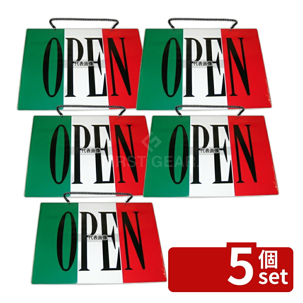 【5個セット】エイム オープン･クローズプレート イタリア OC-2 360×260 店舗備品/インテリア No.6843700