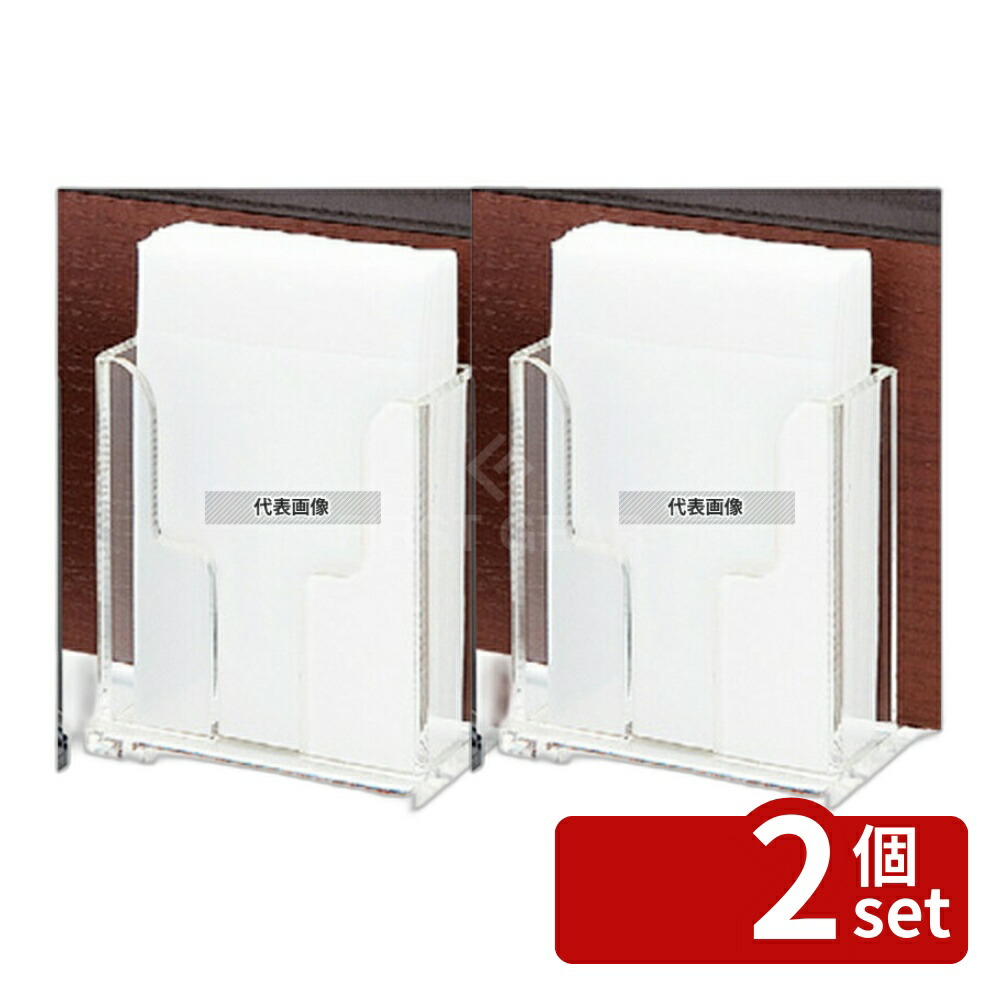 【2個セット】(有)シンビ シンビ メニュー立兼用ナフキンスタンド OST-3W 102×77×H113 卓上小物 No.6973100 4,920円