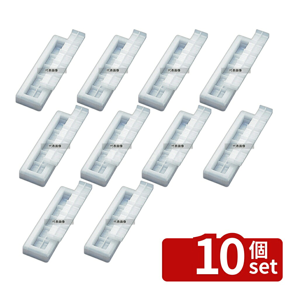 【10個セット】住べテクノプラスチック 住友 PE にぎり寿司 押し型 小 10ヶ取 NS10S 283×90×H44 おにぎり型/ライス型/押し寿司型 No.6975800|セミプロDIY店ファースト