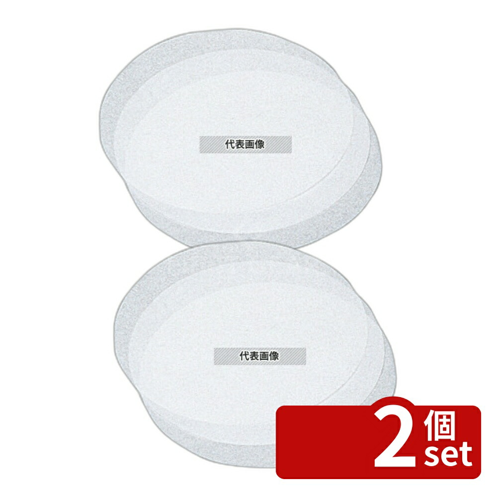 【2個セット】旭化成ホームプロダクツ クックパー業務用 セパレート紙 (500枚入) 丸型 14cm M-14 φ140 すし/蒸し器/セイロ類 No.6984100