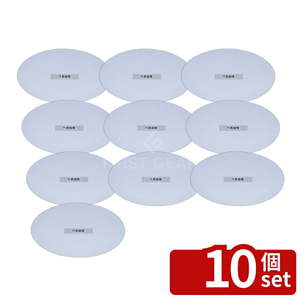 【10個セット】旭化成ホームプロダクツ クックパー業務用 セパレート紙 (500枚入) 丸型 18cm M-18 φ180 すし/蒸し器/セイロ類 No.6984200｜セミプロＤＩＹ店ファースト