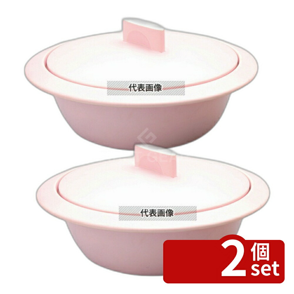 【2個セット】プロヴァンス IH 土鍋 ピンク 2L φ275 卓上鍋/焼物用品 No.6985130